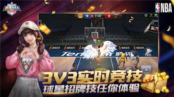 最强NBA图2