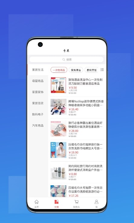 一品汇图1