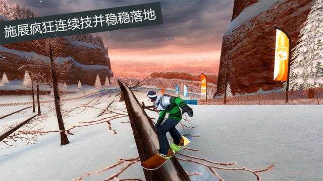 滑雪板盛宴2图1