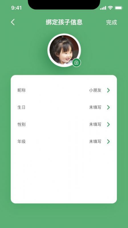 小时同学图2