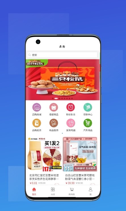 一品汇图2