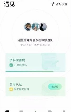 全能拍照识图图1