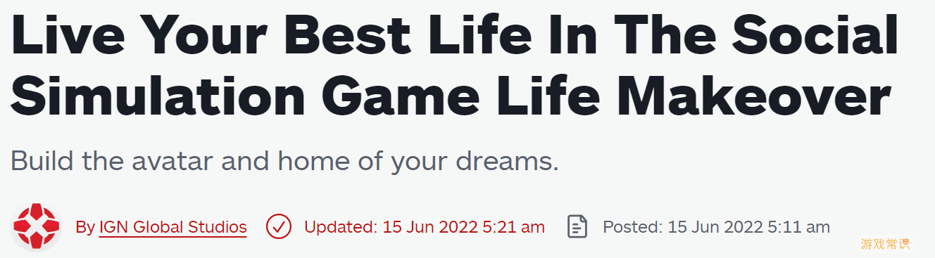 《以闪亮之名》亮相游戏之夏，技术力首获IGN认可