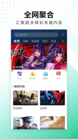 螳螂视频图2