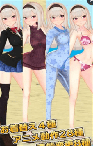 3D少女Yuna 全衣服解锁版图2