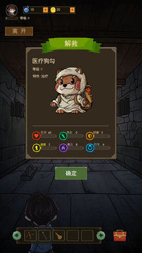 魔堡最新版下载图0