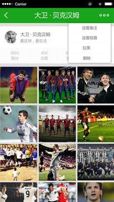 足球资讯网app下载图0
