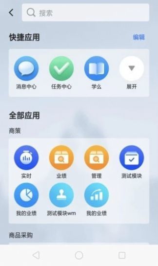 多点来客图2