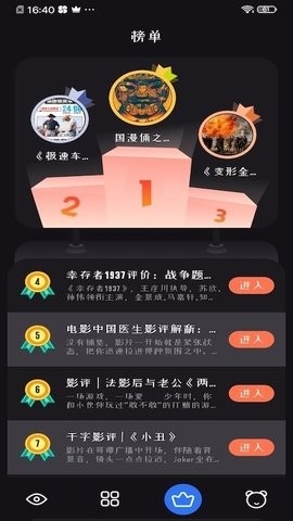 追剧达人最新版下载图2