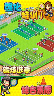 网球俱乐部物语手游下载图3