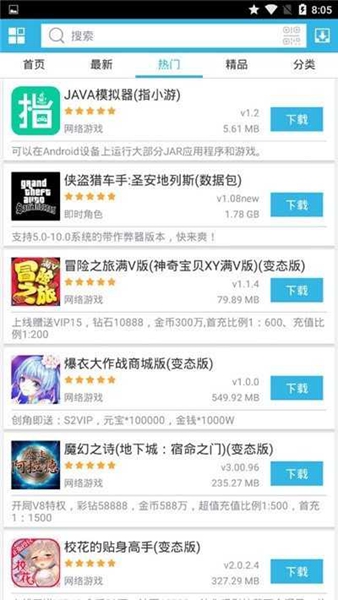 软天空手机版图1