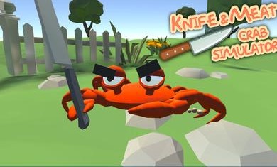 螃蟹模拟器游戏下载图0