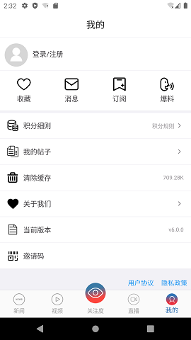 都市时报app下载图1