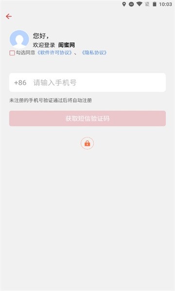 闺蜜网短视频图1