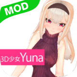 3D少女Yuna 全衣服解锁版