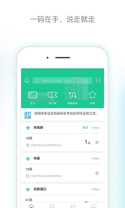 唐山行图3