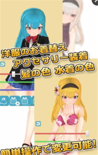 3D少女Yuna 全衣服解锁版图0