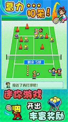 网球俱乐部物语手游下载图0