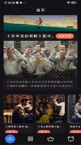 追剧达人最新版下载图1