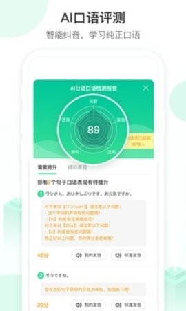词道app官方下载图2