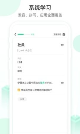 词道app官方下载图4