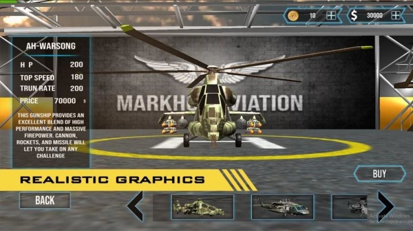 炮舰战斗直升机3D空战图1