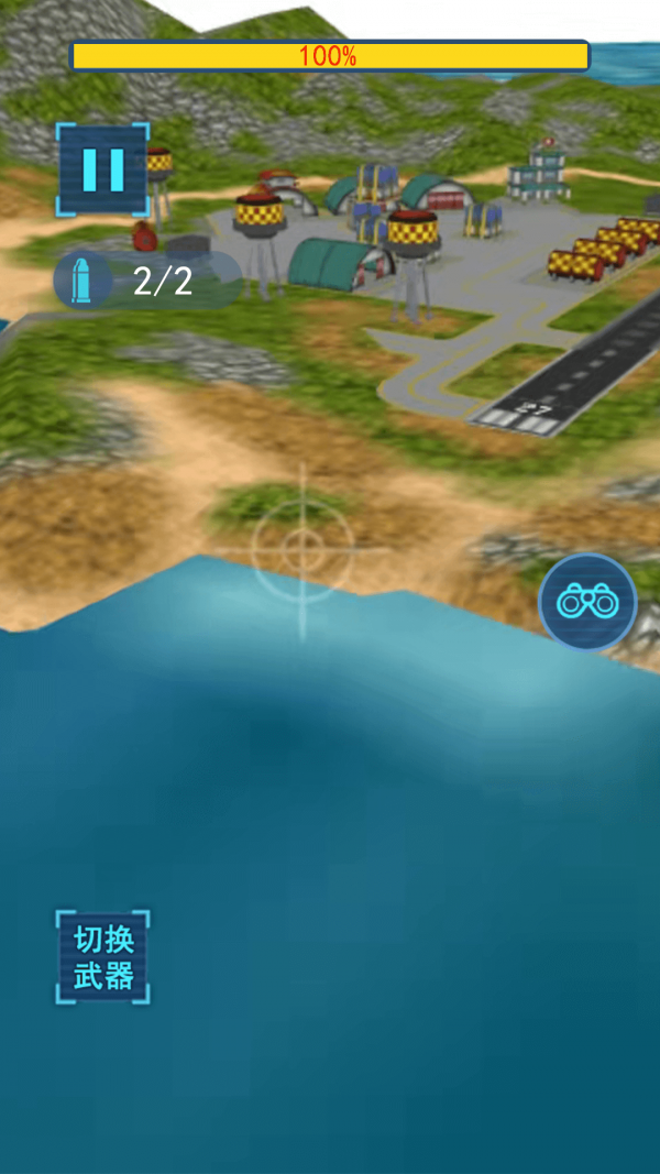 岛屿破坏模拟器图3