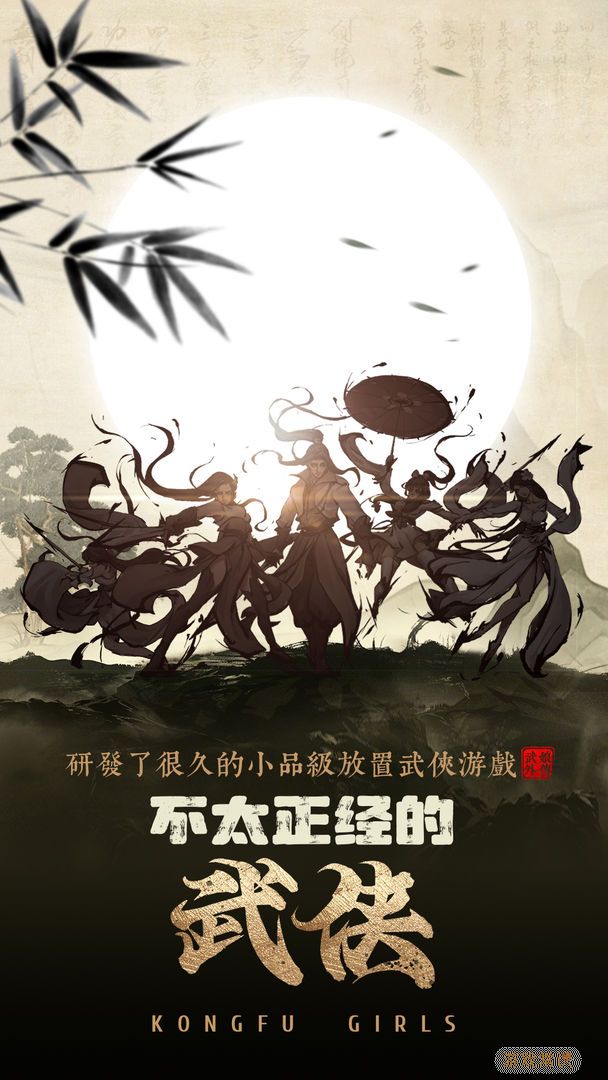 《武娘外传》兑换码大全