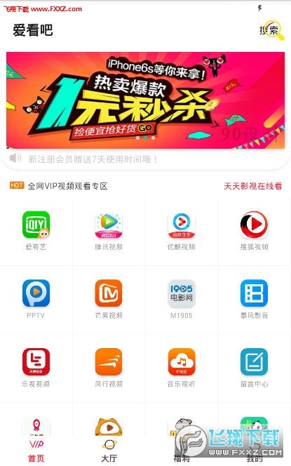 爱看吧图1