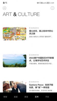 元邦app图1