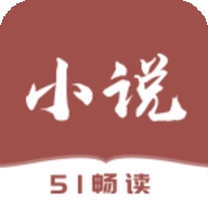 51小说app下载
