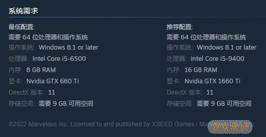 《符文工厂5》PC版公布 7月14日登陆Steam