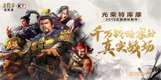 三国志战略版武将搭配