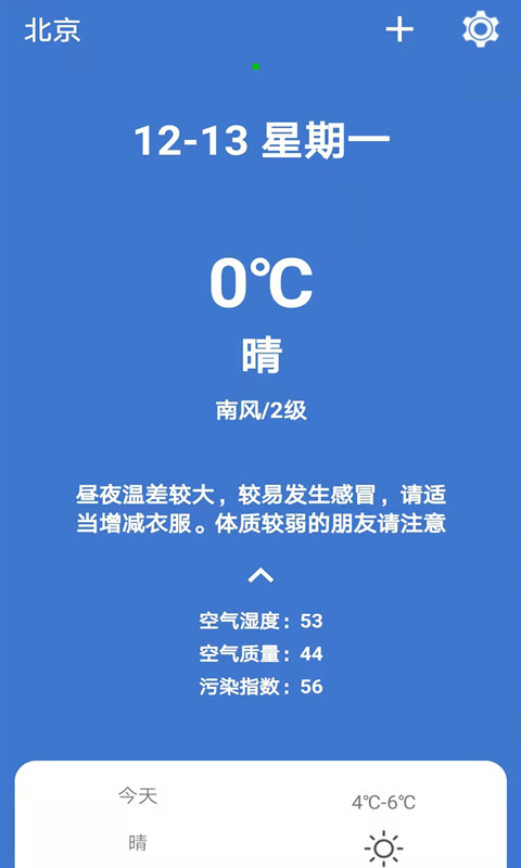 365简单天气图0