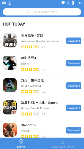 gamestoday APP下载图2