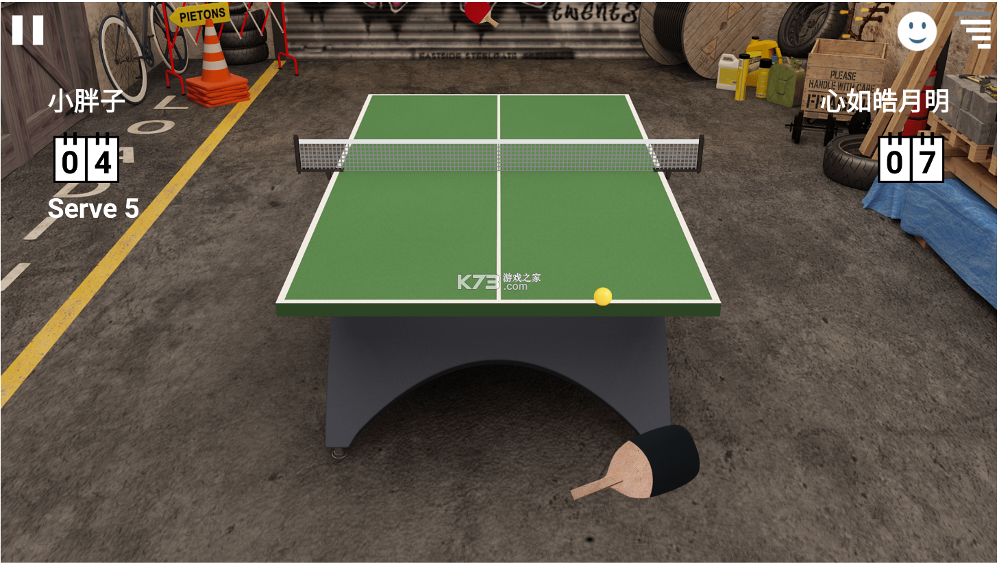 虚拟乒乓球图0