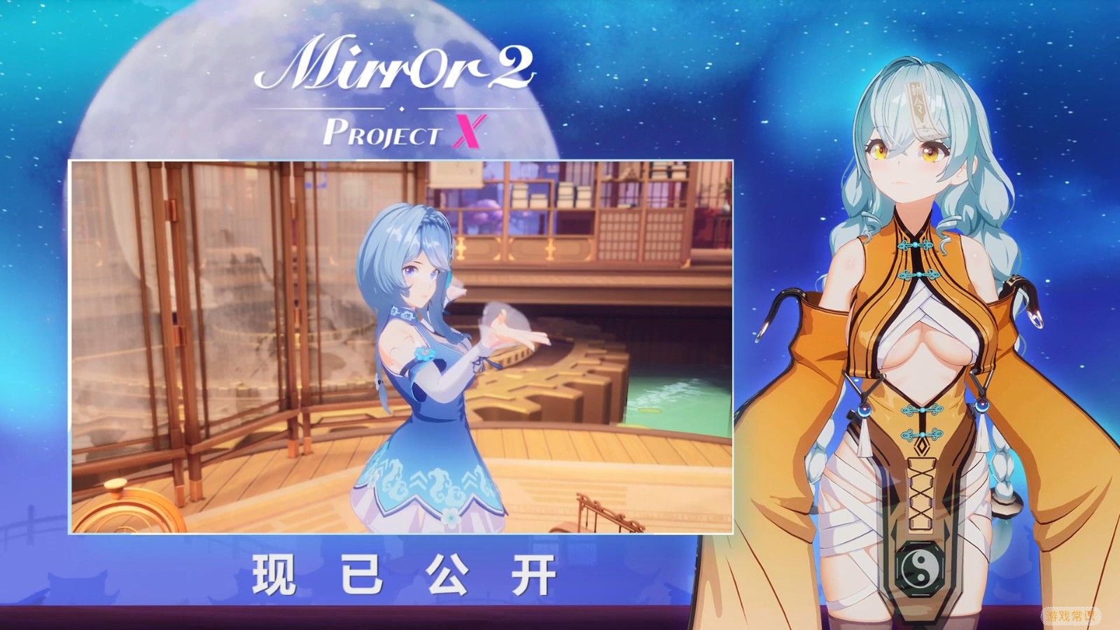 《Mirror 2：Project X》彩云篇正式上线 追加新角色僵尸娘