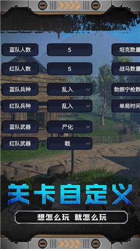 火线少女101下载图1