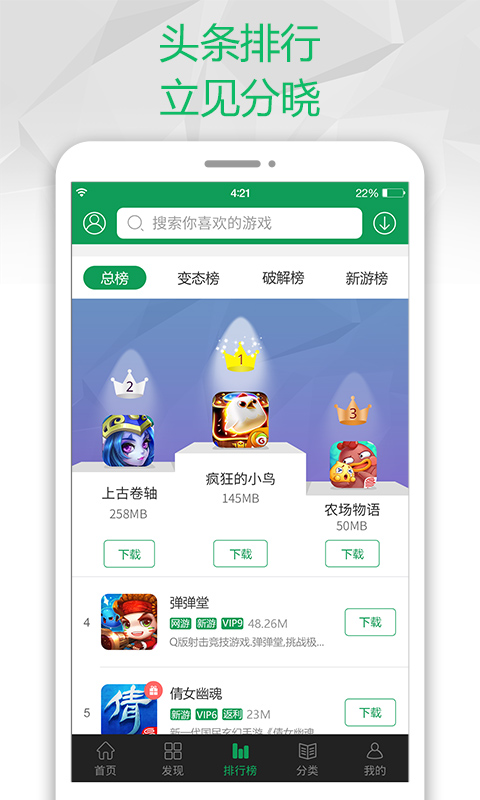 嗷哩游戏图3