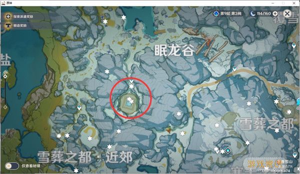 原神雪葬的星银八个石碑在哪里 原神雪葬的星银8个石碑位置