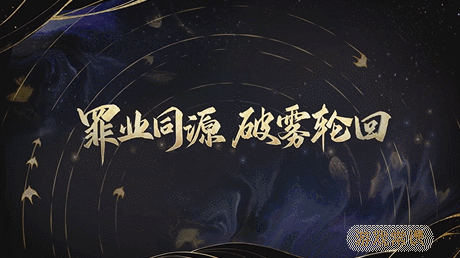 阴阳师7月新式神是谁