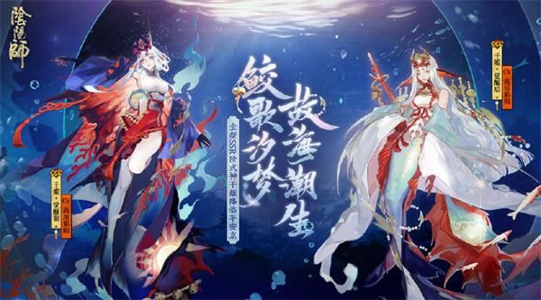 阴阳师千姬御魂选择推荐