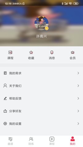 solo音乐图1