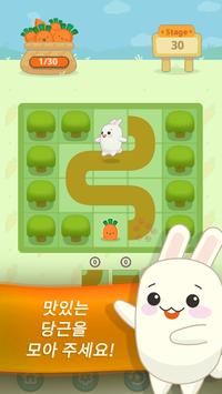 兔子围棋Rabbit Go图2