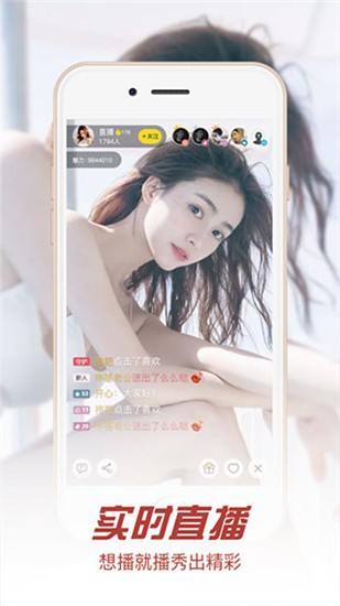 小仙女直播图1