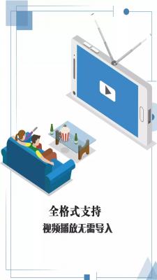 小咖播放器图2