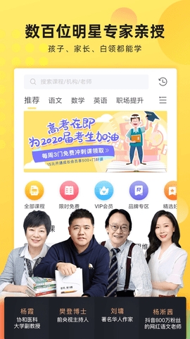 联通学堂课件图1