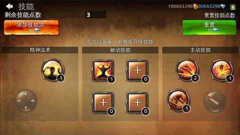 地牢猎手4中文版图0