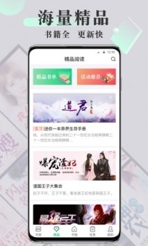 海棠书屋myhtlmebookapp图0