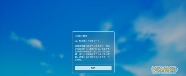 生化变种结局BOSS战：卢帕卢平攻略